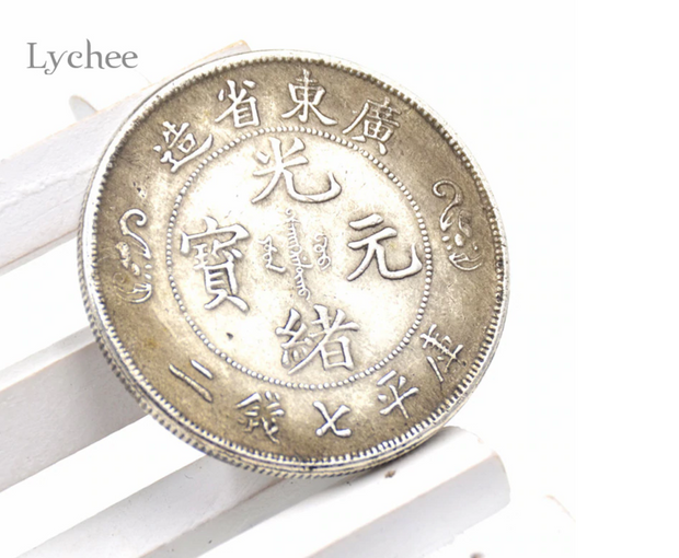 Ancient Feng Shui Double Dragon Auspicious Coin